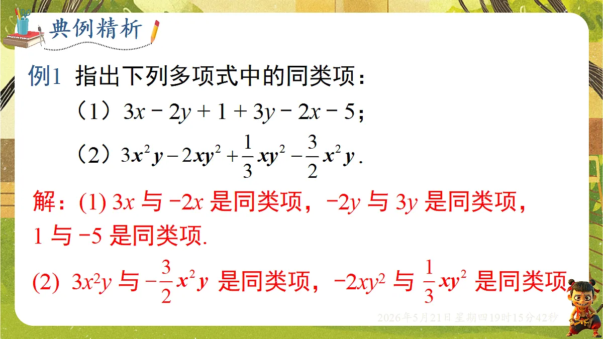 18364614第8页