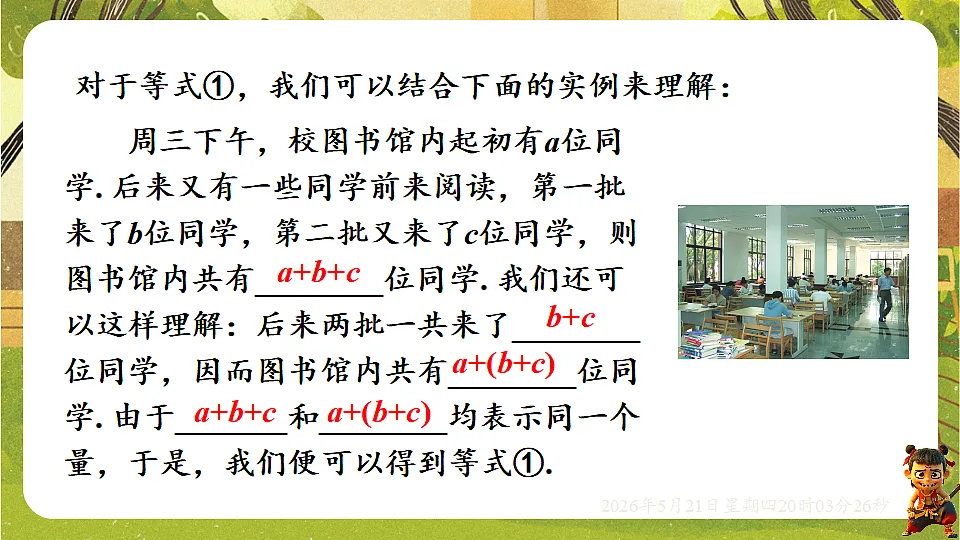 18364616第4页