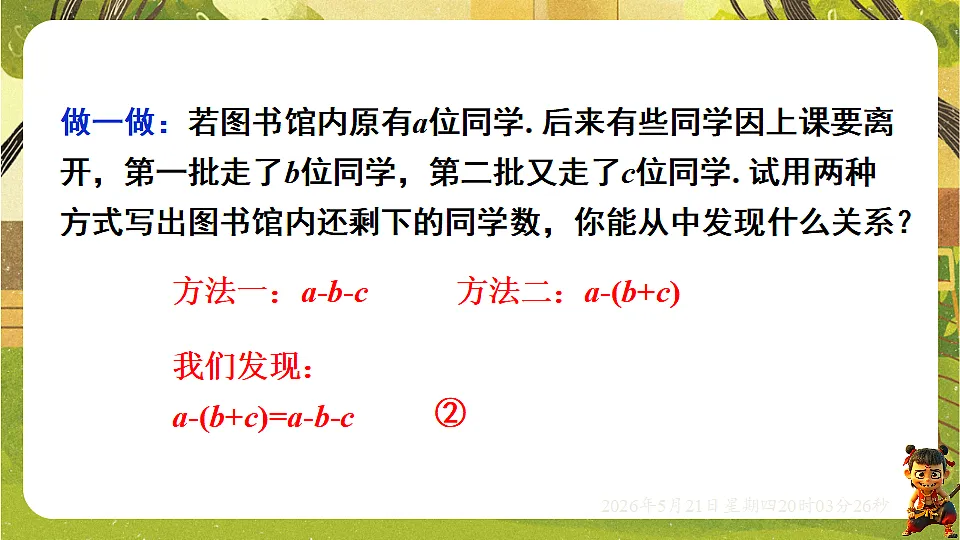 18364616第5页