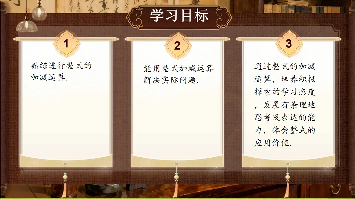 18364617第2页