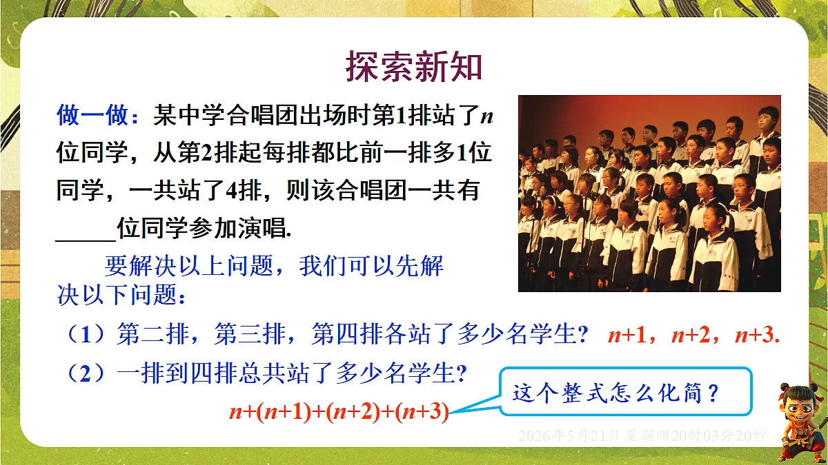 18364617第4页