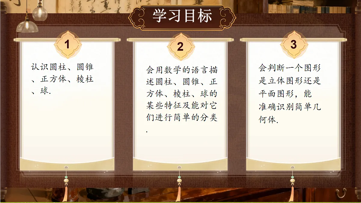 18364618第2页