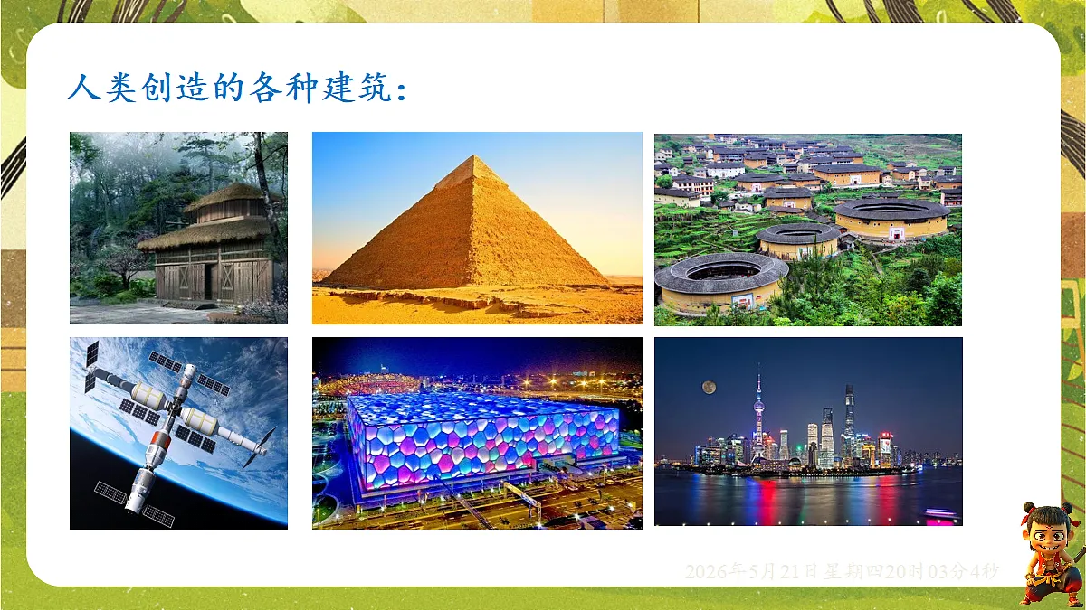 18364618第4页