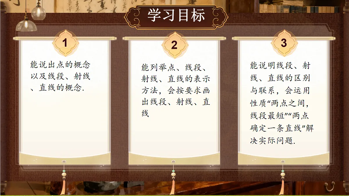 18364622第2页
