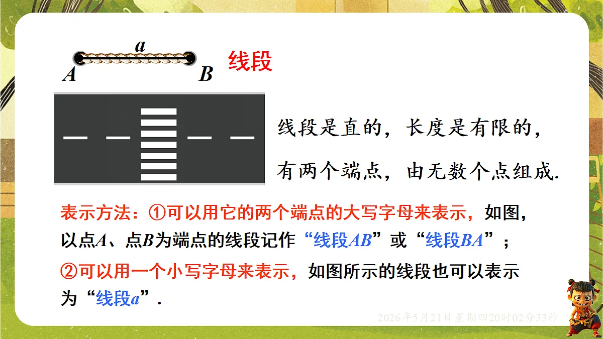 18364622第4页