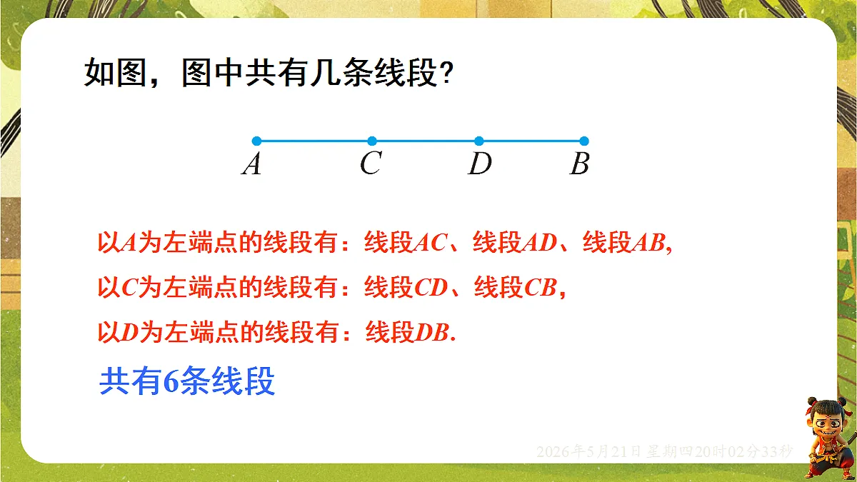 18364622第6页