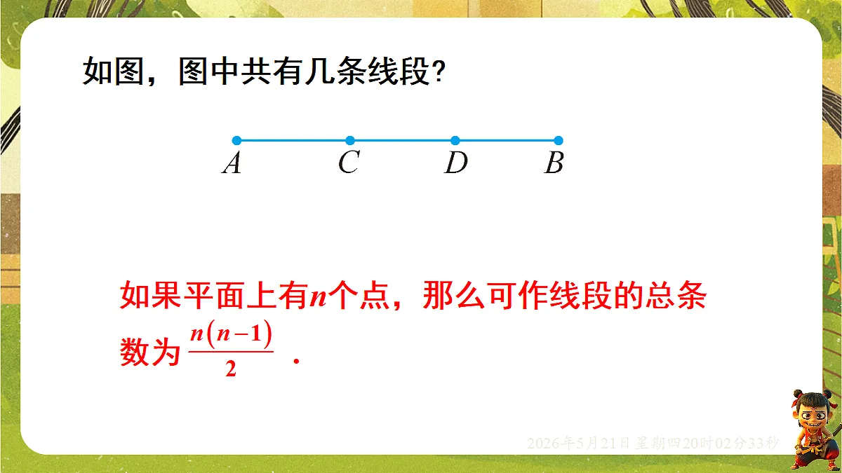 18364622第7页