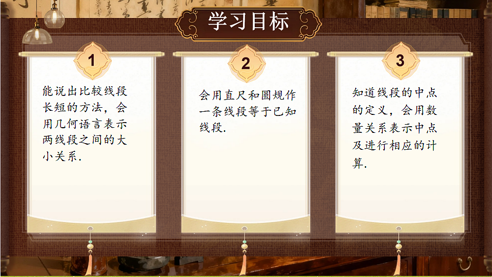 18364623第2页