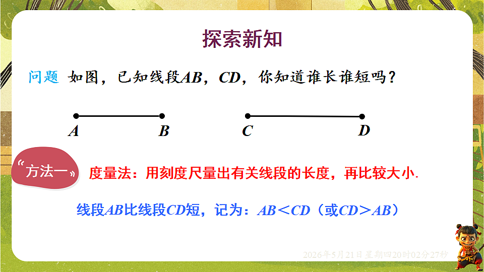 18364623第4页