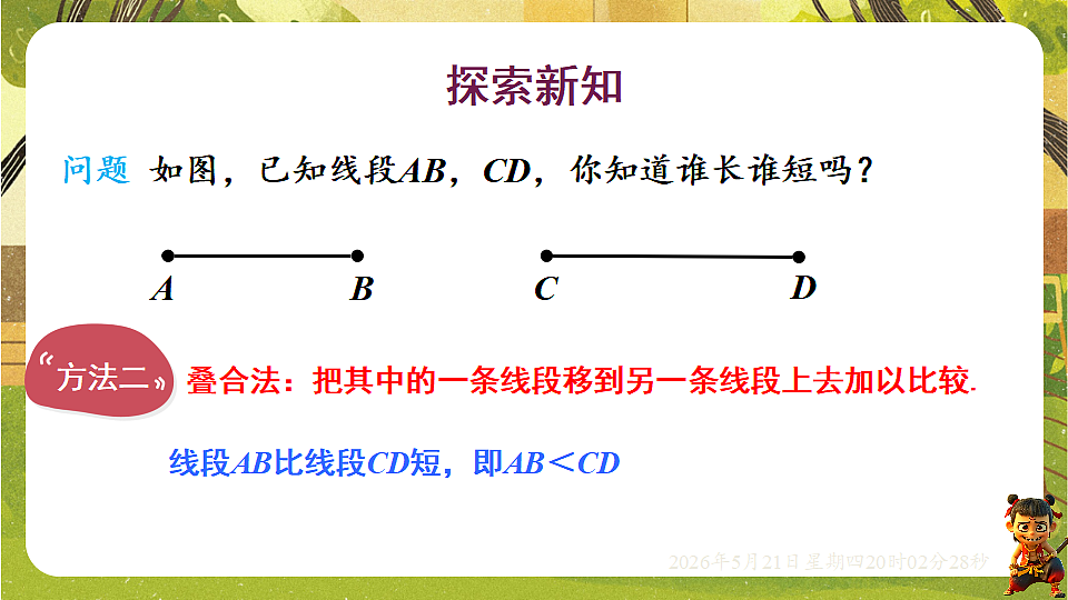 18364623第5页
