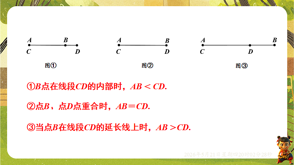 18364623第6页