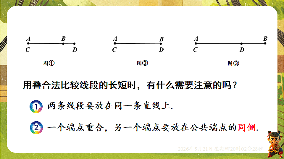 18364623第7页