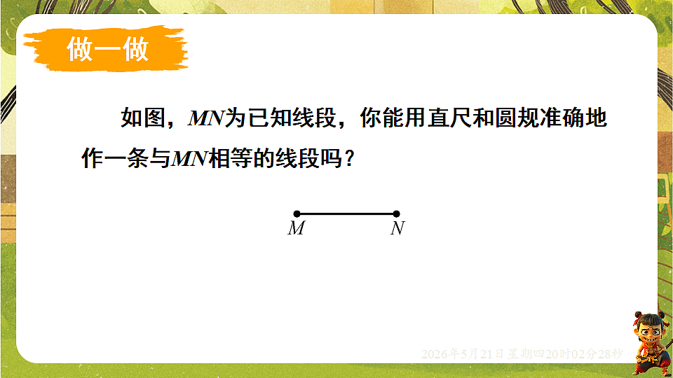 18364623第8页