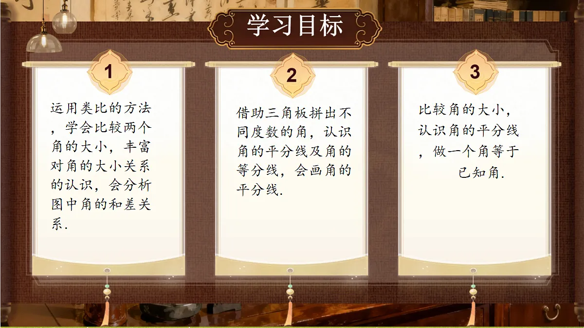 18364625第2页