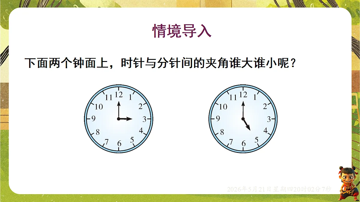 18364625第3页