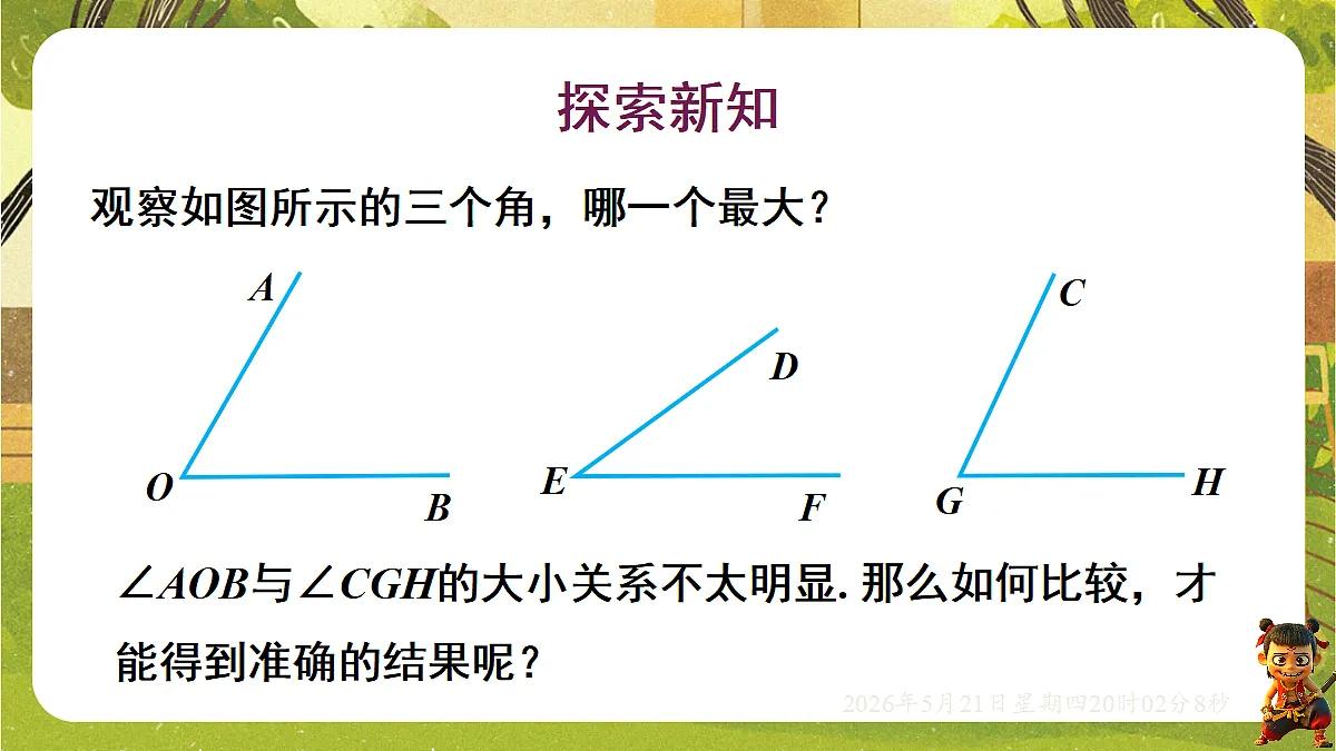 18364625第4页