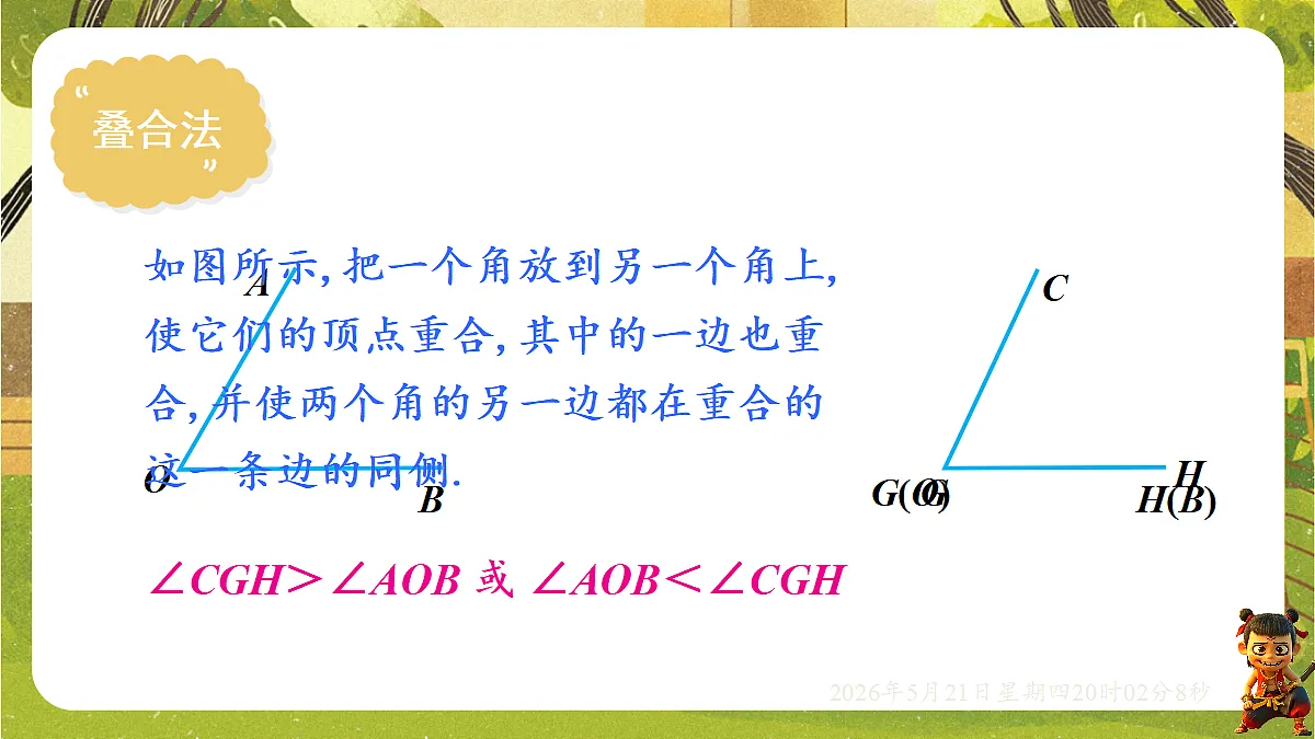 18364625第5页