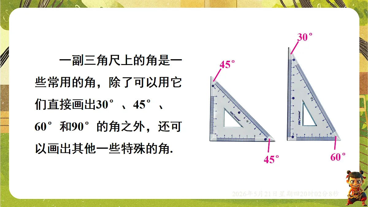 18364625第7页