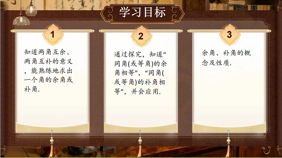 18364626第2页