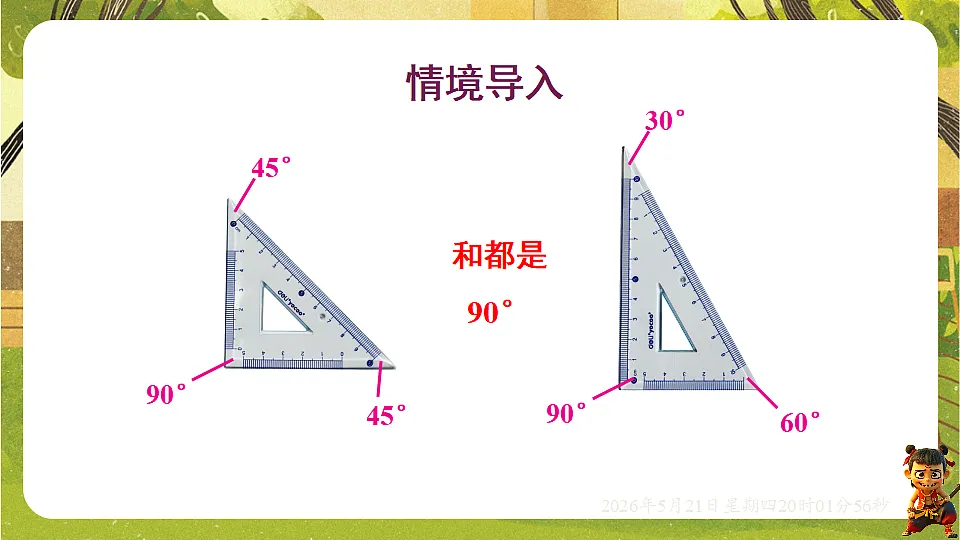 18364626第3页