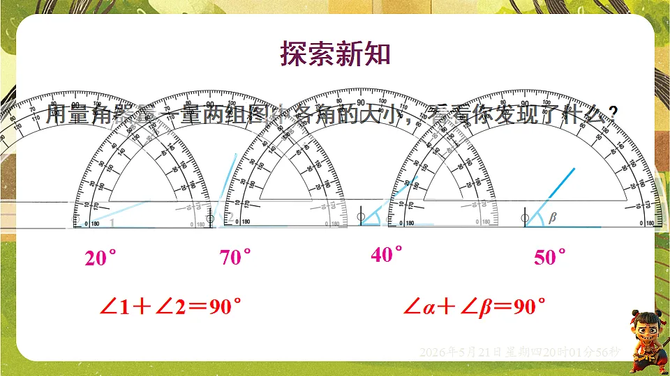 18364626第4页