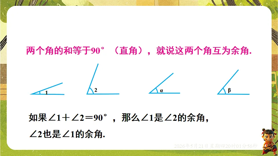 18364626第6页