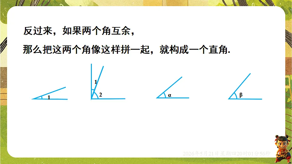 18364626第7页