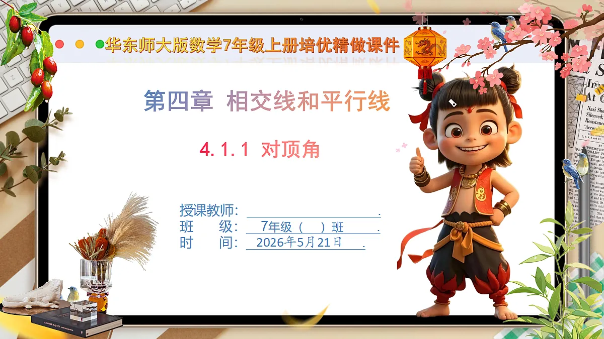18364627第1页