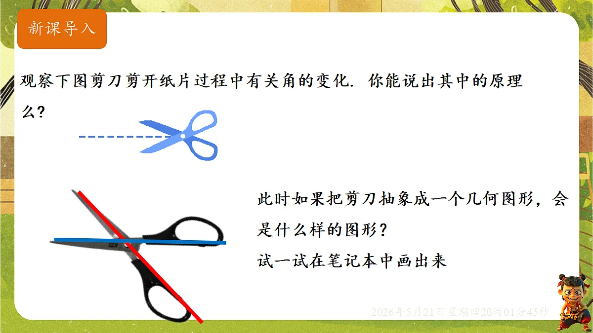 18364627第3页