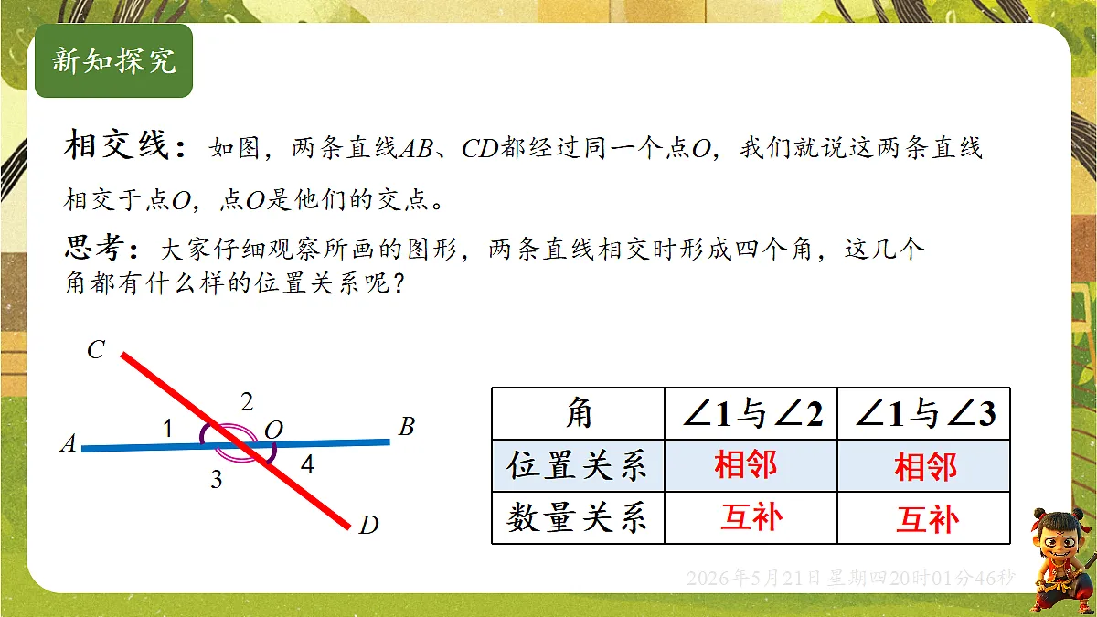 18364627第4页
