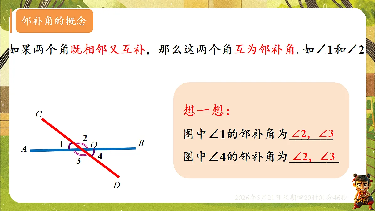 18364627第5页