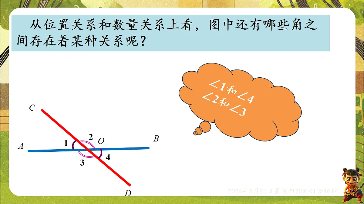 18364627第6页