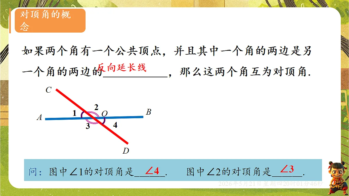 18364627第7页
