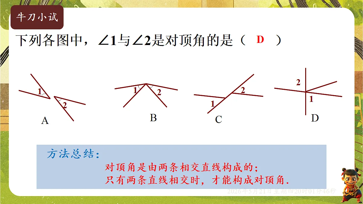 18364627第8页