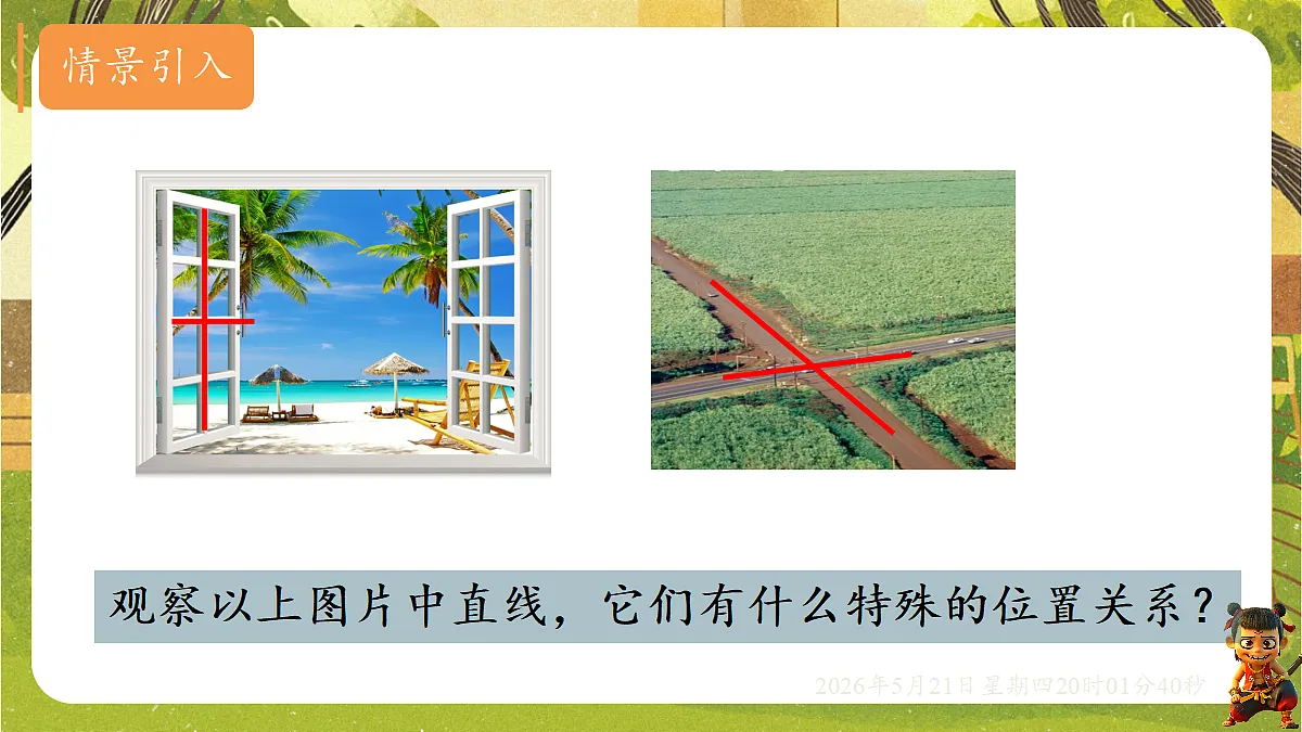 18364628第3页