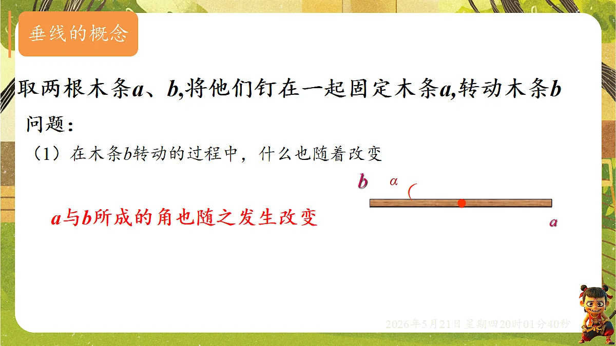 18364628第4页