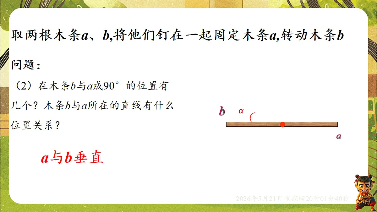 18364628第5页