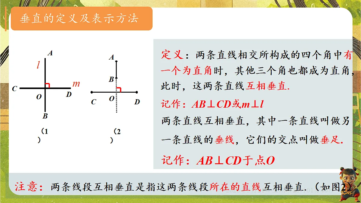18364628第6页