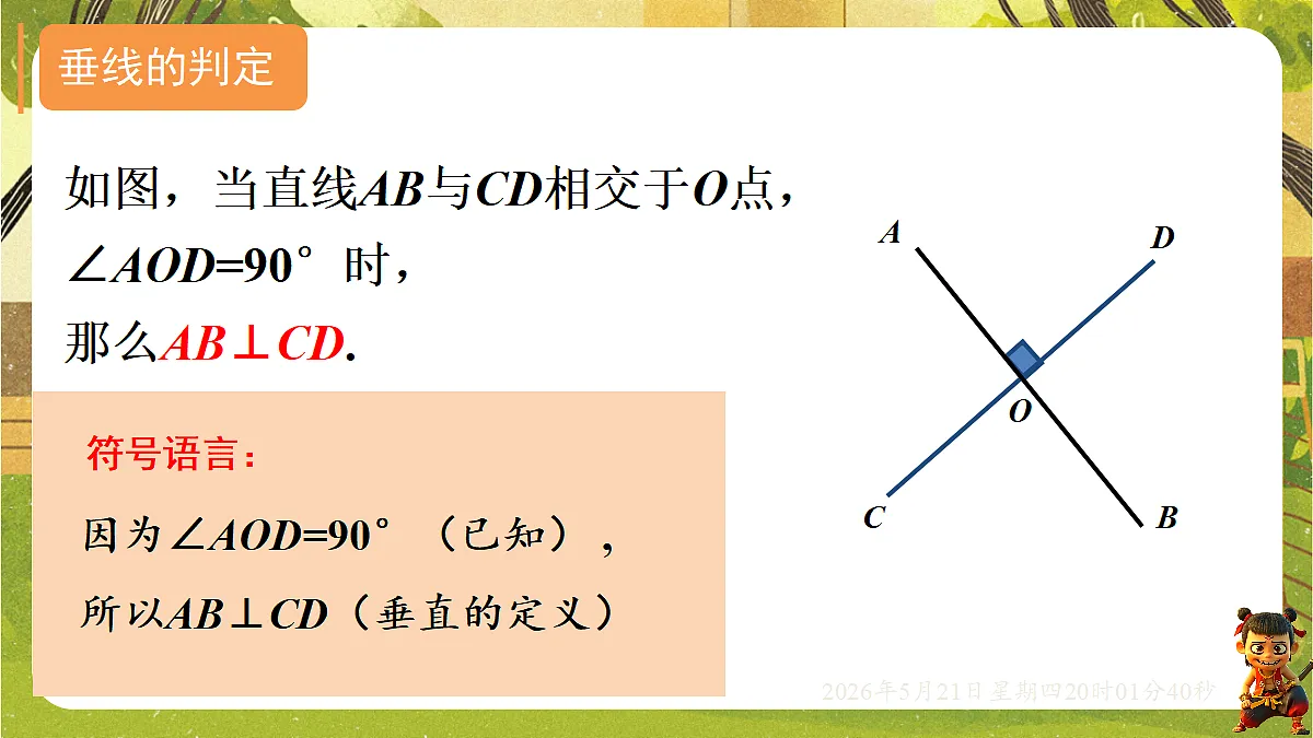 18364628第7页