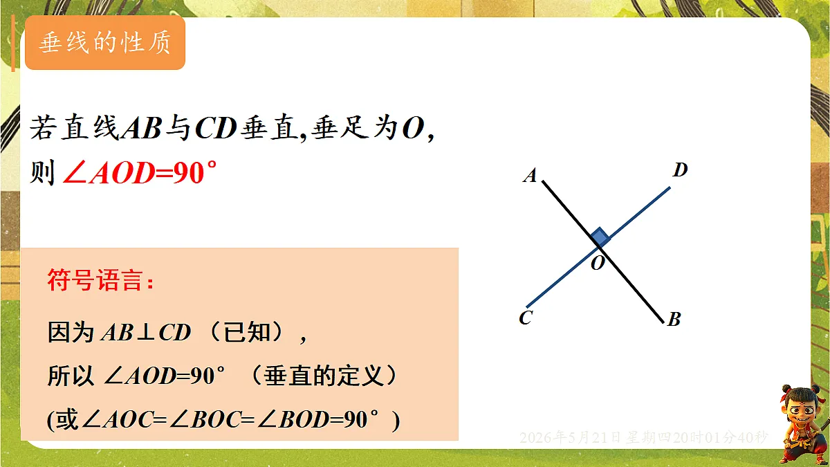 18364628第8页