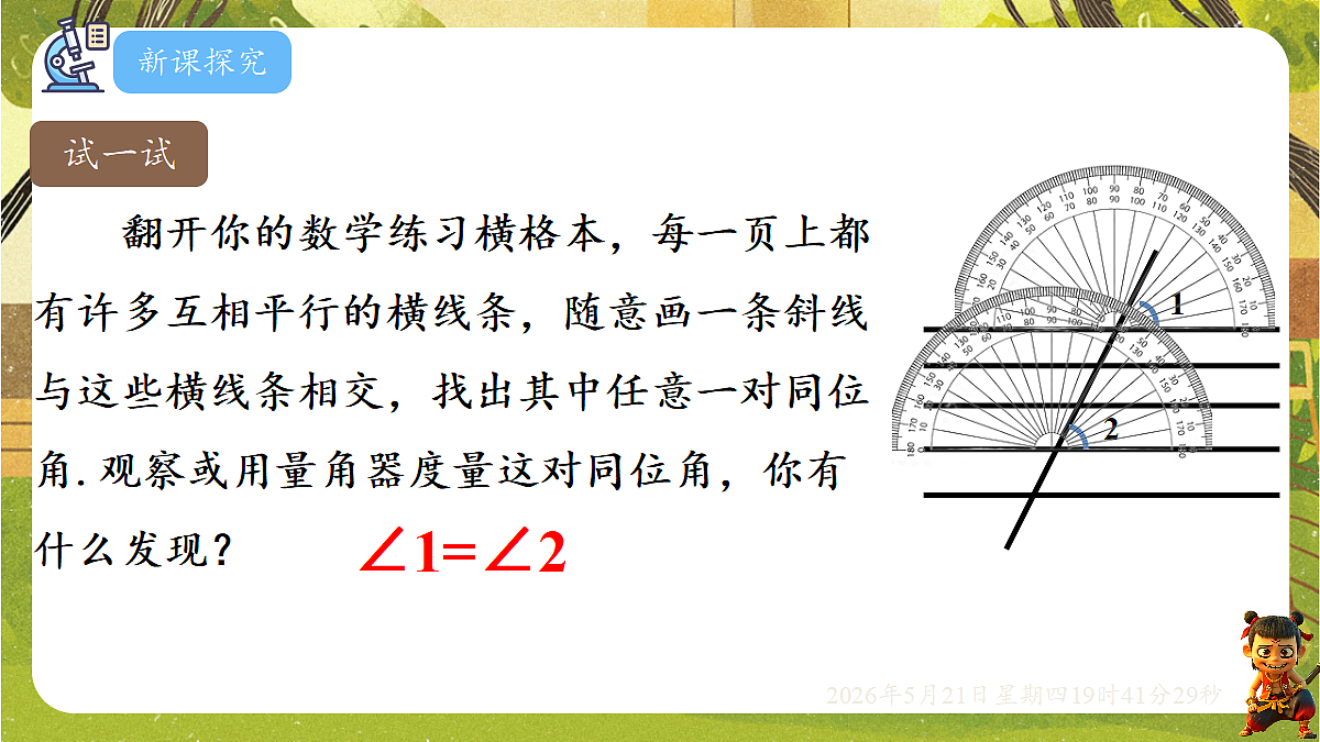 18364632第4页