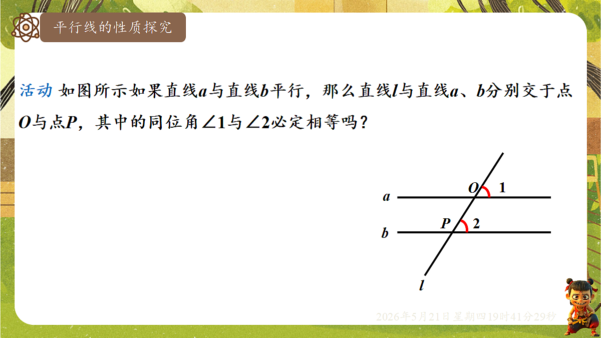 18364632第5页