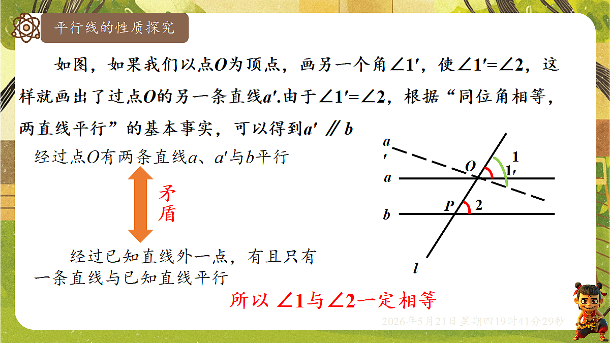 18364632第6页
