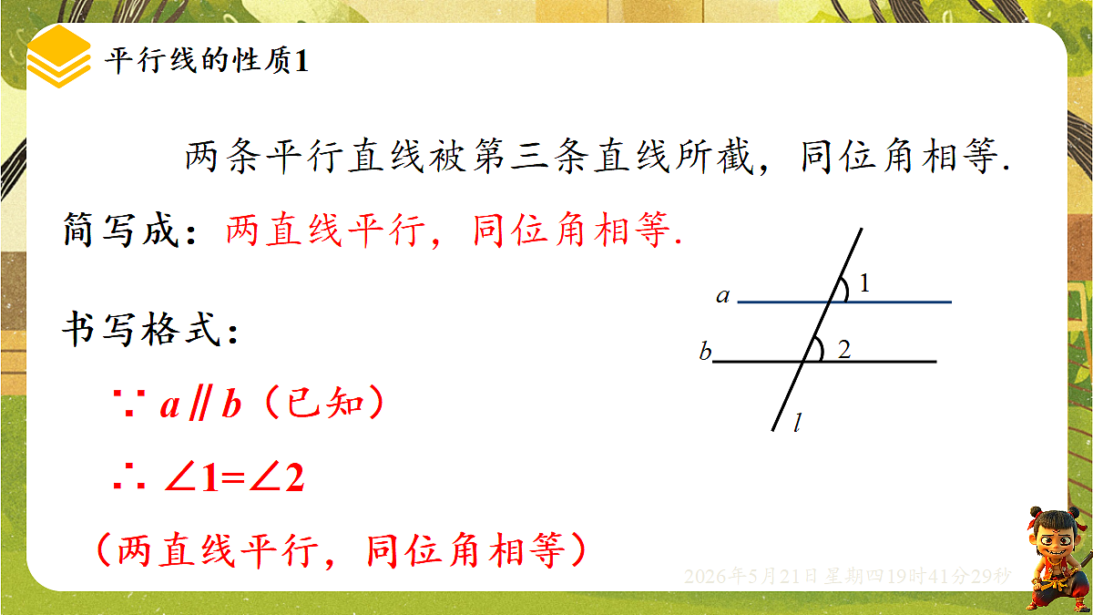 18364632第7页