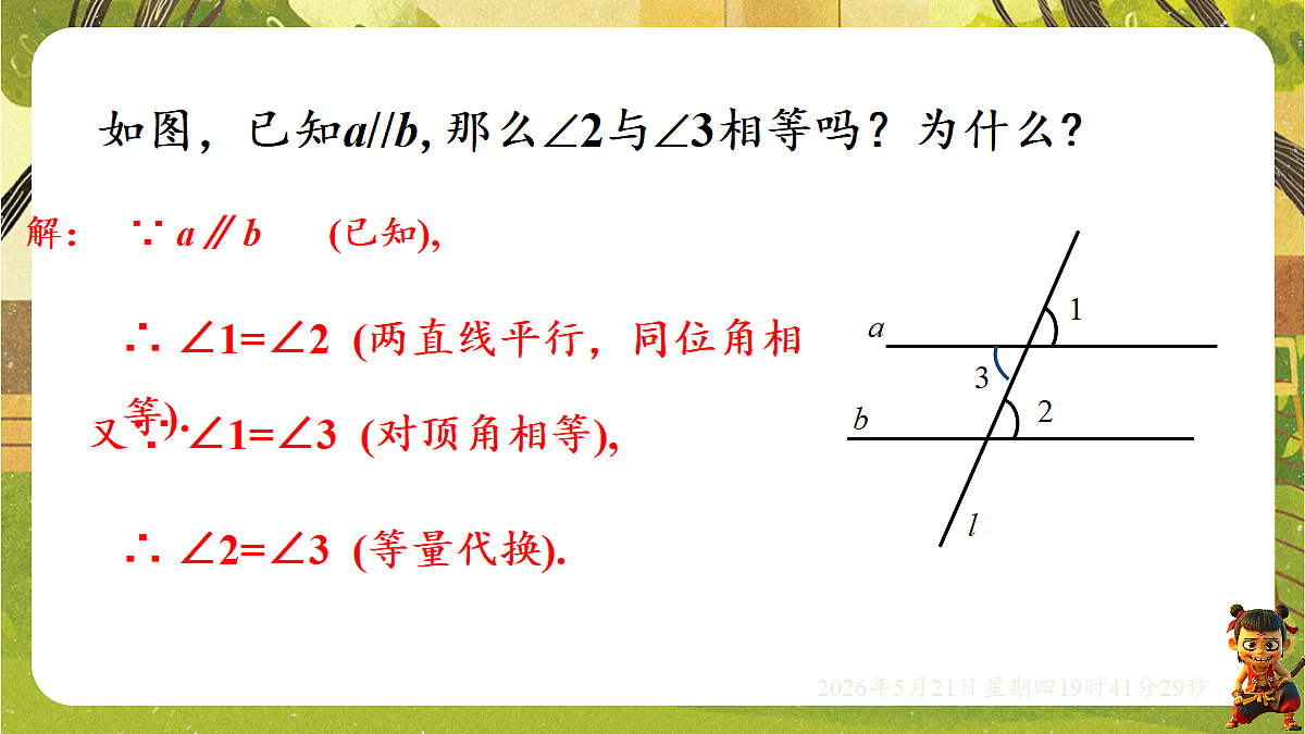 18364632第8页