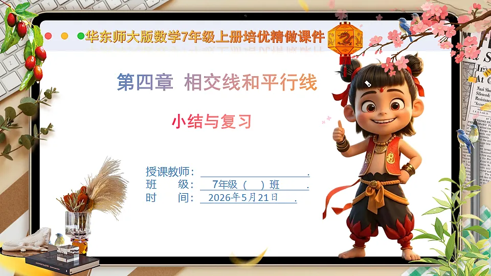 18364633第1页
