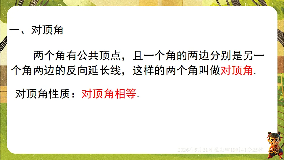 18364633第3页