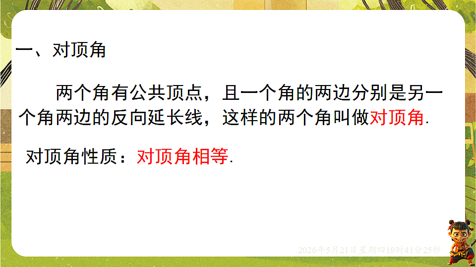 18364633第3页