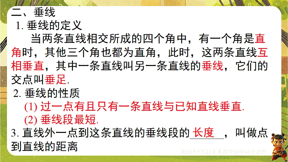 18364633第4页