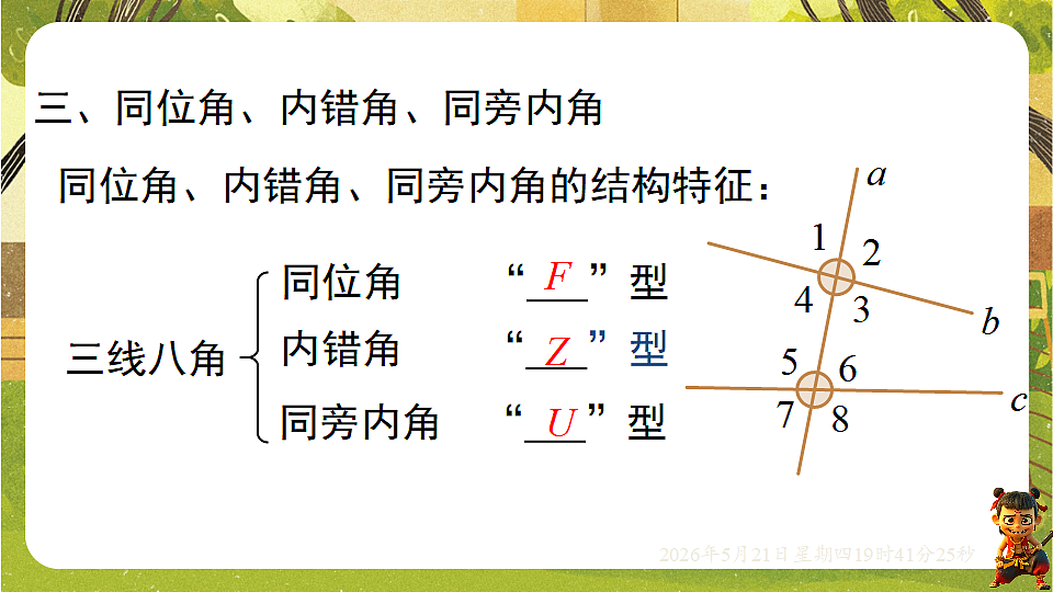 18364633第5页